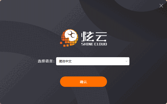 炫云7.0.24.6.28.23691