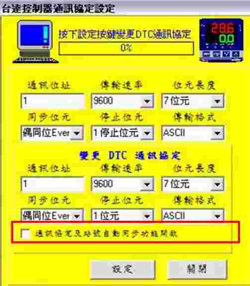 DELTA IA-TC DTCOMv1.0016