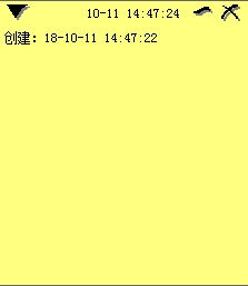 随手贴官方版v2.09