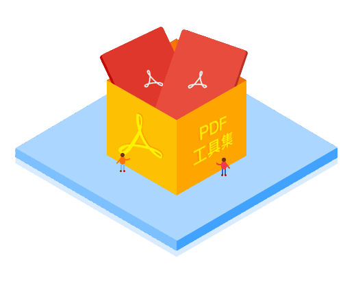 万彩办公大师最新版