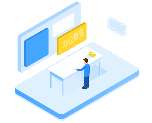 万彩办公大师最新版