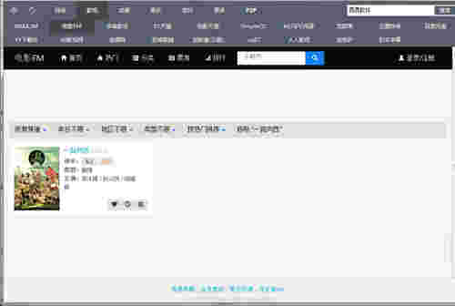 迅雷资源助手v5.9