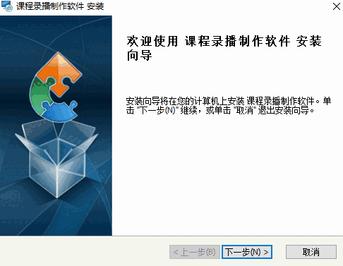 益教录屏软件v2.3.1.9