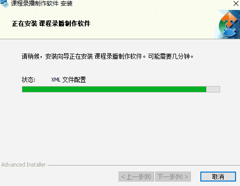 益教录屏软件v2.3.1.9