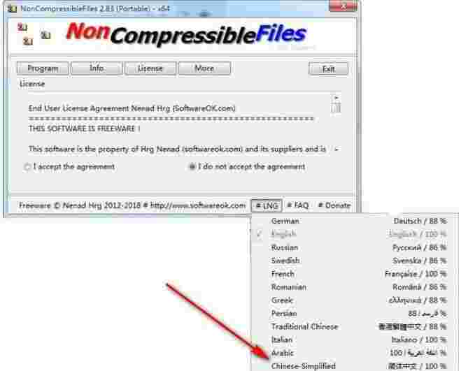 NonCompressibleFiles64位版v3.51