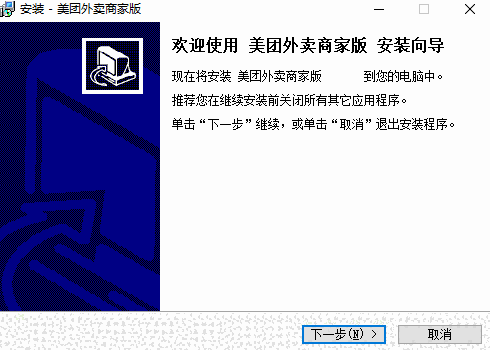美团外卖商家版v4.17.0