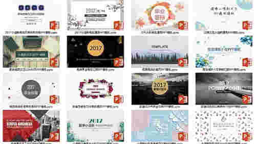 PPT精选模板v1.0.0