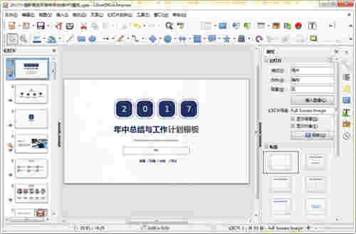 PPT精选模板v1.0.0
