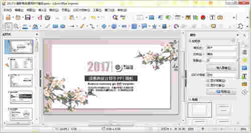 PPT精选模板v1.0.0