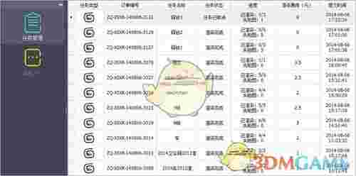 渲云客户端v5.3.7.0