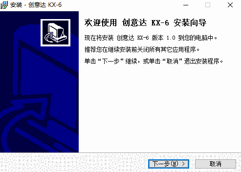 创意达蓝调KX6声卡驱动v1.0.6.30