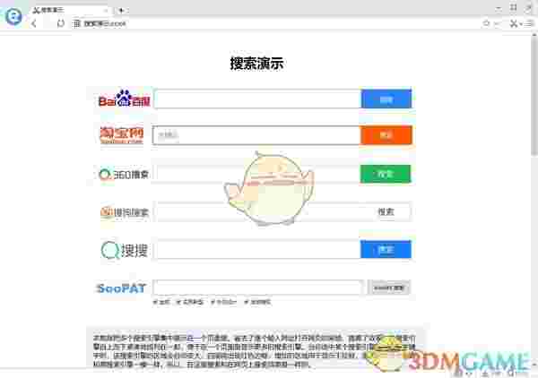 剪报浏览器v2.0.0.9