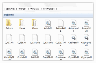 微PE工具箱旧版本