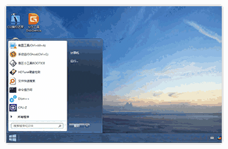 微PE工具箱旧版本