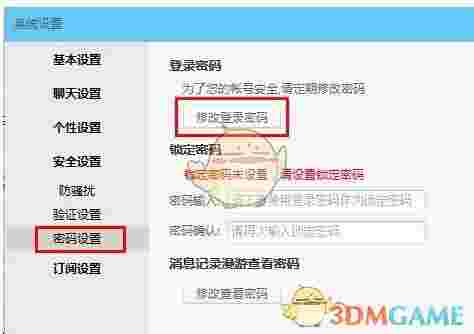 阿里旺旺买家版v10.00.03