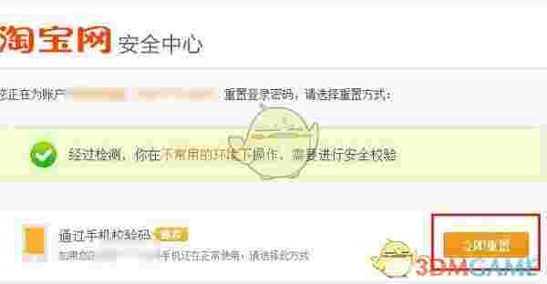 阿里旺旺买家版v10.00.03