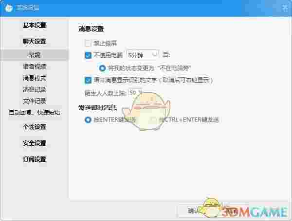 阿里旺旺买家版v10.00.03
