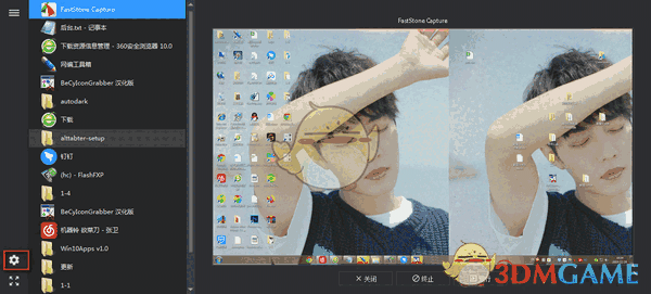 Alt+Tab Replacer(窗口切换工具)v3.4.0