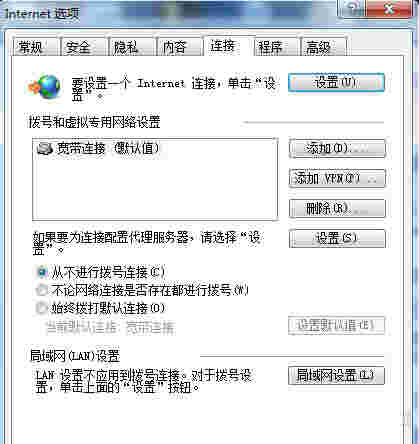 adsl帐号密码查看器免费版