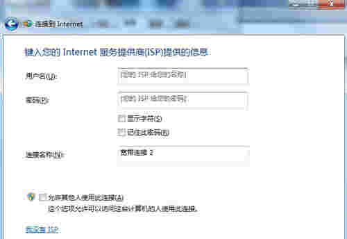 adsl帐号密码查看器免费版