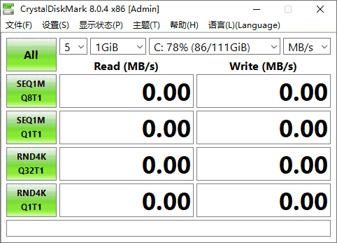 CrystalDiskMark硬盘测试工具32位