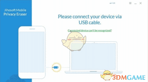 Jihosoft Mobile Privacy Eraser(手机隐私保护软件)v1.0.6.0
