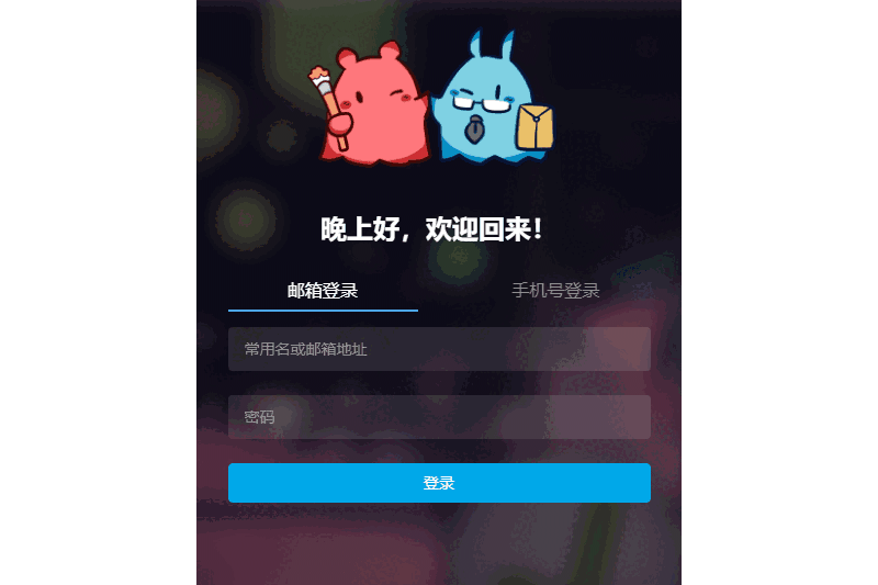 米画师v1.10.0
