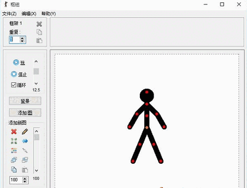 pivot animatorv4.2.2