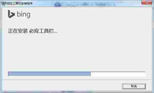 Bing 工具栏64位6.0.2124.1