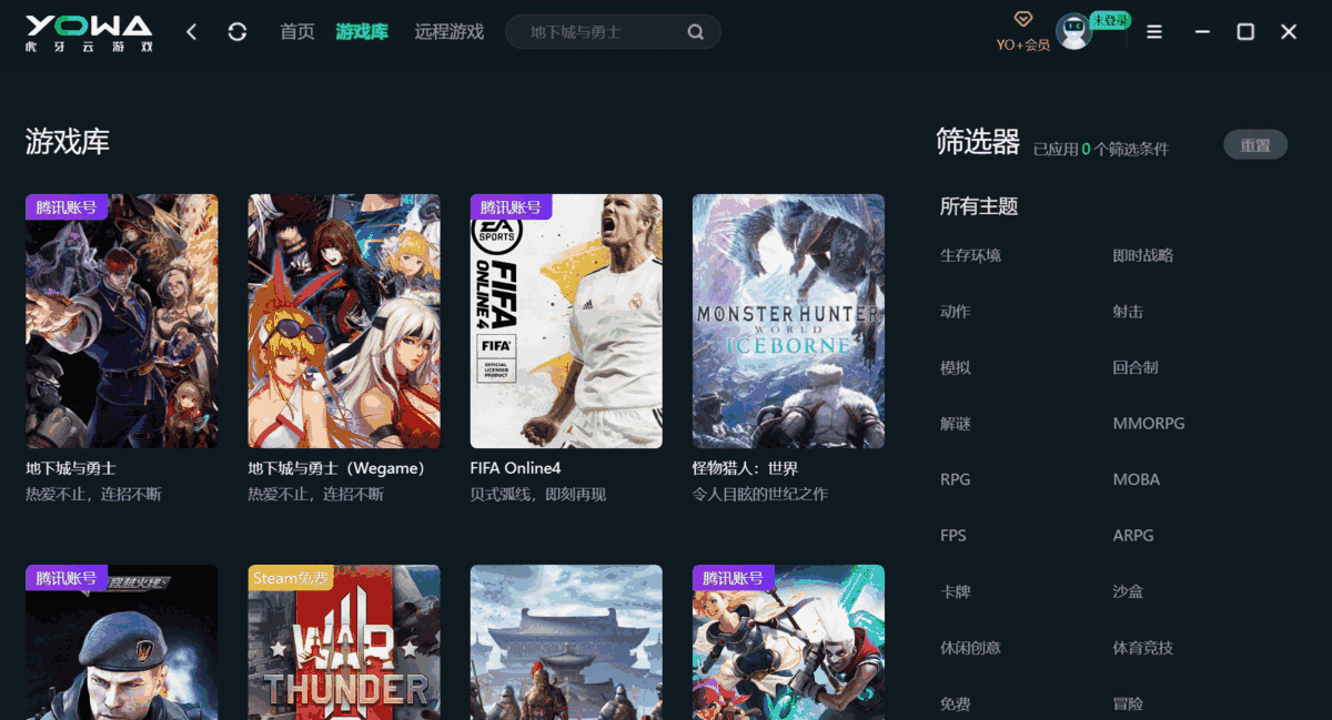 YOWA云游戏32位2.0.7.866