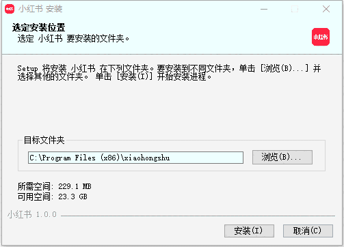 小红书官方正式版