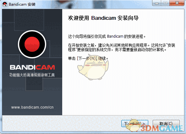 斑点狗录屏软件电脑版v5.2.1.1860