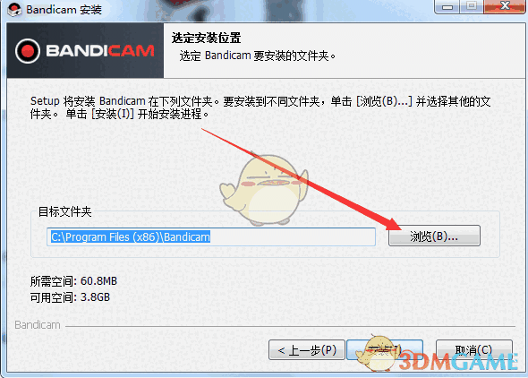 斑点狗录屏软件电脑版v5.2.1.1860