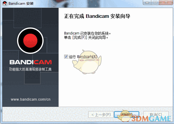 斑点狗录屏软件电脑版v5.2.1.1860