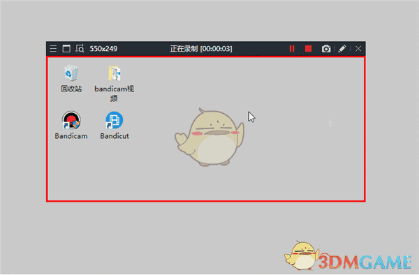 斑点狗录屏软件电脑版v5.2.1.1860