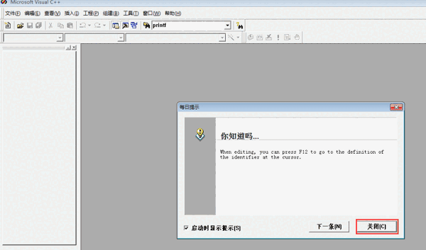 Microsoft Visual C++旧版本