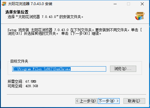 太阳花浏览器 v7.0.43.0