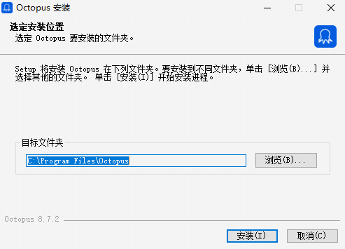 八爪鱼采集器专业版
