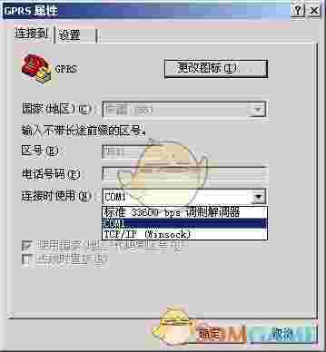 超级终端旧版本