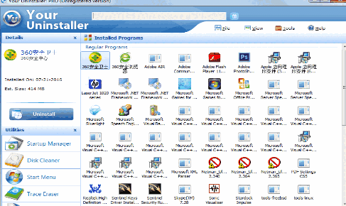 Your Uninstaller