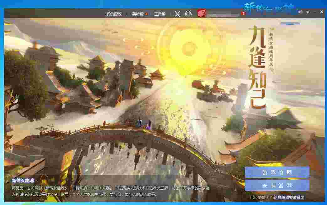 NGP游戏平台2.0.5207