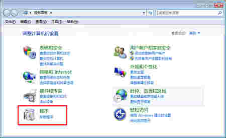 微软TTS语音引擎旧版本