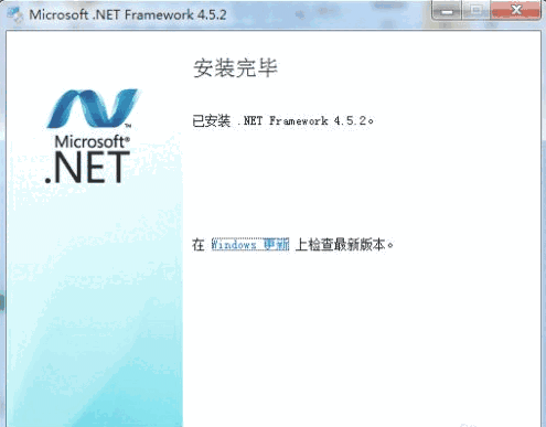 microsoft .net framework 4.5.2