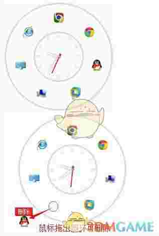 美捷桌面v2.0.0.8