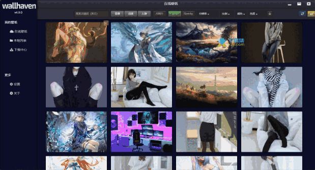 Wallhaven64位3.0.1