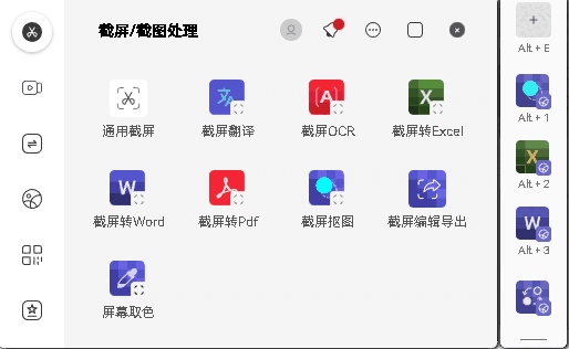 氢贝v3.14.10.0