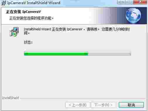 家安宝监控软件v3.1.9
