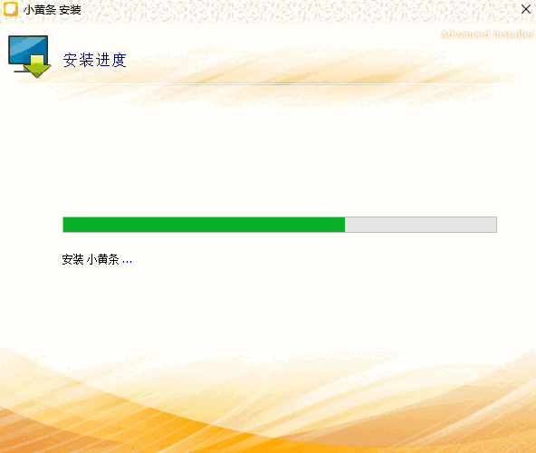 小黄条便签4.8.1