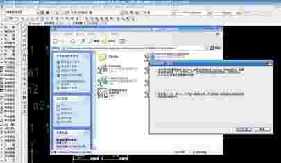 AutoCAD2007v7.44.6.1