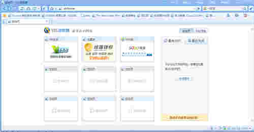 155浏览器v1.0.17.583